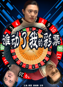 和情人的旅游
